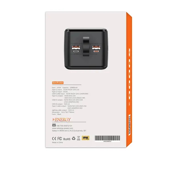 پاوربانک ایکس انرژی مدل X-854 22.5W ظرفیت 50000 میلی آمپر ساعت
