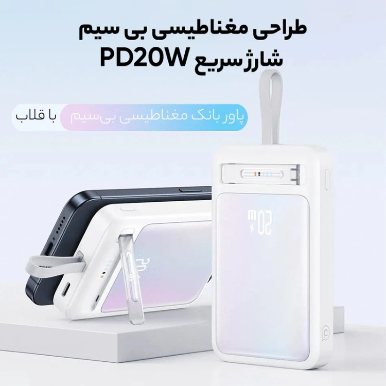 پاوربانک یوسمز مدل CD219 ظرفیت 10000 میلی آمپر ساعت صورتی