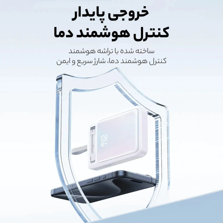 پاوربانک یوسمز مدل CD219 ظرفیت 10000 میلی آمپر ساعت صورتی