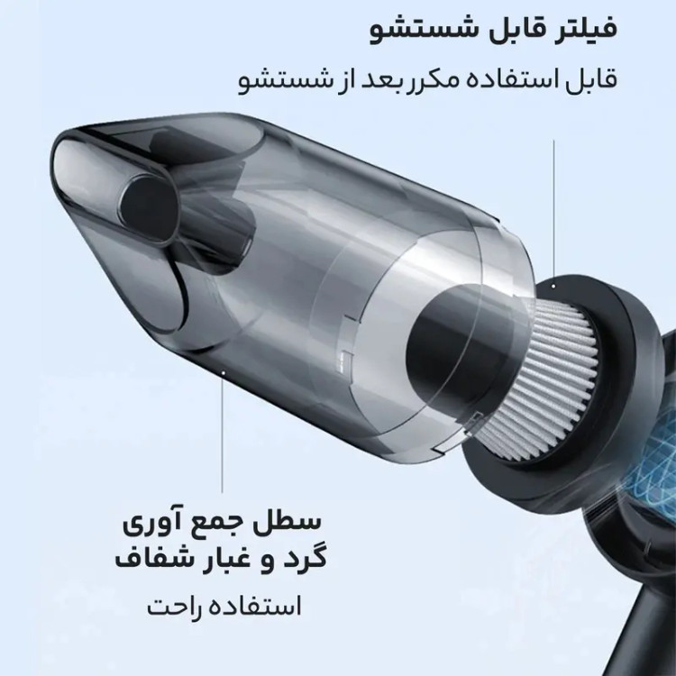 جارو شارژی چند کاره یوسمز مدل ZB291
