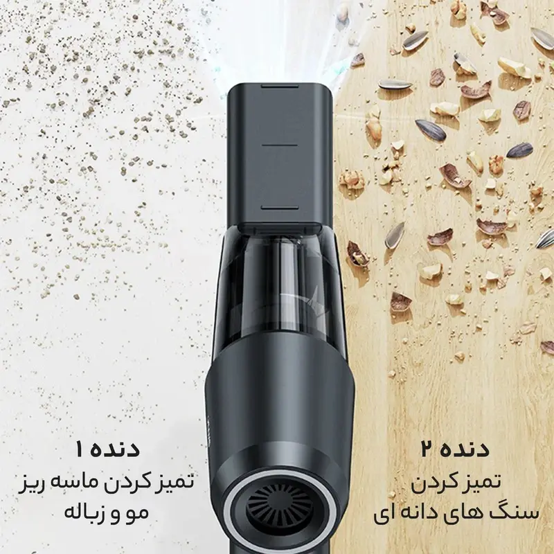 جارو شارژی چند کاره یوسمز مدل ZB291