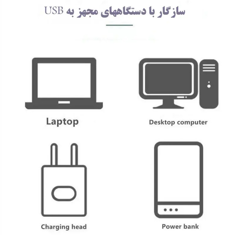 USBلامپ ال ای دی مدلEPL-2