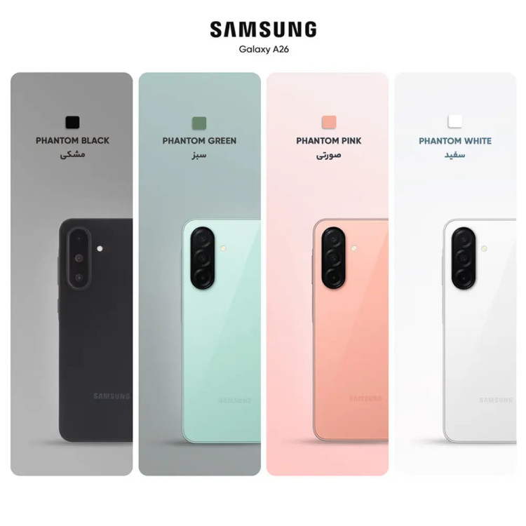 گوشی موبایل سامسونگ مدل A26 ظرفیت 256 گیگابایت رم 8 گیگابایت | 5G - ویتنام