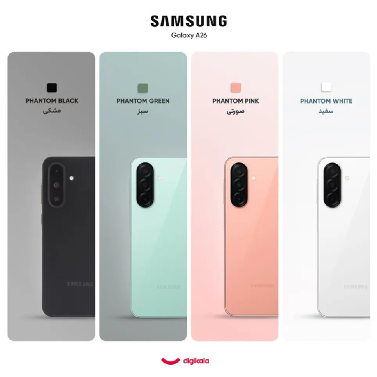 گوشی موبایل سامسونگ galaxy A26 ظرفیت 128 گیگ رام 6 (18 ماه گارانتی و ریجستر شده) a26 128