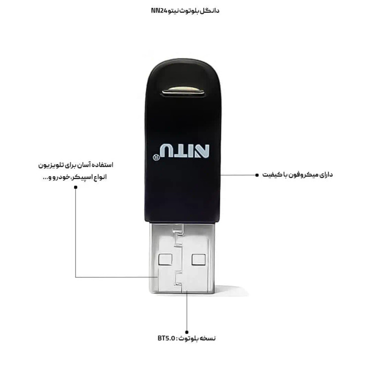 دانگل نیتو مدل بلوتوثی وایرلس کد NN24