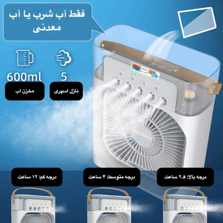 پنکه رومیزی مدل Turbo Spray مه پاش مدل nova مشکی