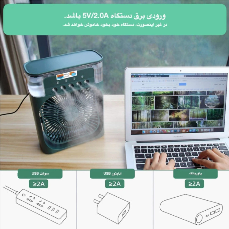 پنکه رومیزی مدل Turbo Spray مه پاش مدل nova مشکی
