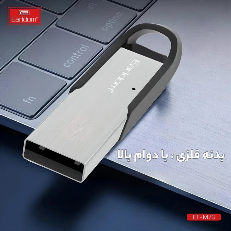 دانگل بلوتوث ارلدام مدل M73 اصلی