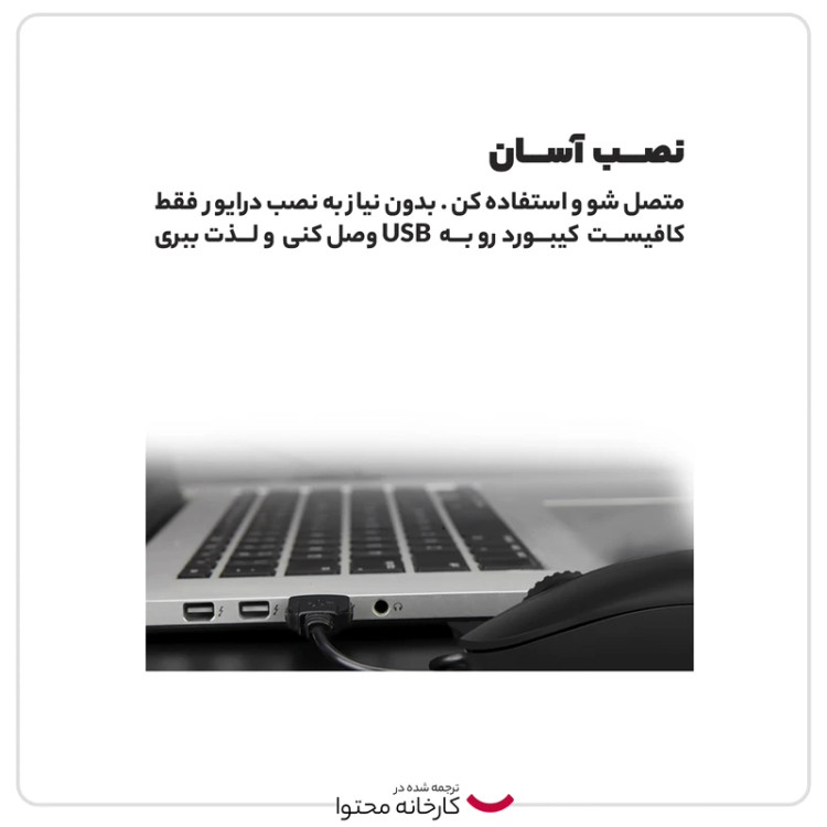 کیبورد و ماوس رپو مدل RAPOO NX2000 مشکی با گارانتی 18 ماهه پانا