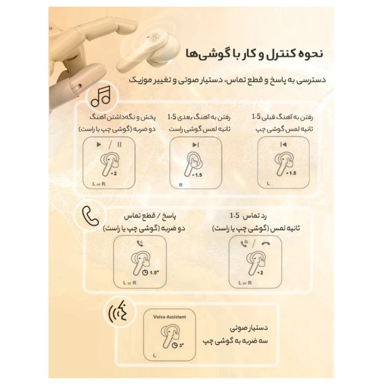 هدفون بلوتوثی کیو سی وای مدل T13x سفید