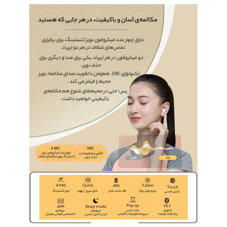 هدفون بلوتوثی کیو سی وای مدل T13x سفید