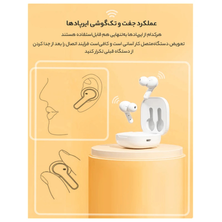 هدفون بلوتوثی کیو سی وای مدل T13x سفید