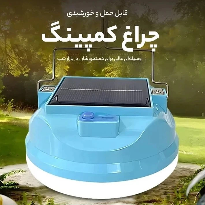 چراغ کمپینگ شارژی و پنل خورشیدی آویز دار مدل NMS-13C