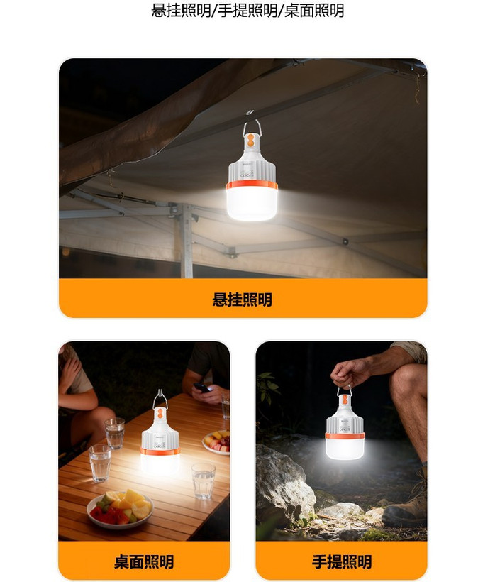 لامپ اضطراری ال ای دی آویز دار شارژی یسیدو Yesido Stretchable LED Light Bulb DH16