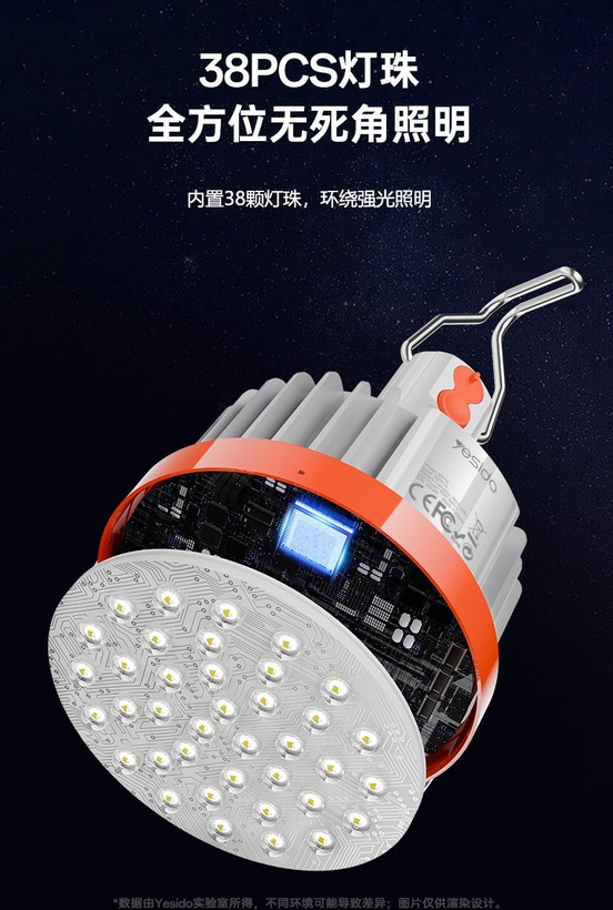 لامپ اضطراری ال ای دی آویز دار شارژی یسیدو Yesido Stretchable LED Light Bulb DH16