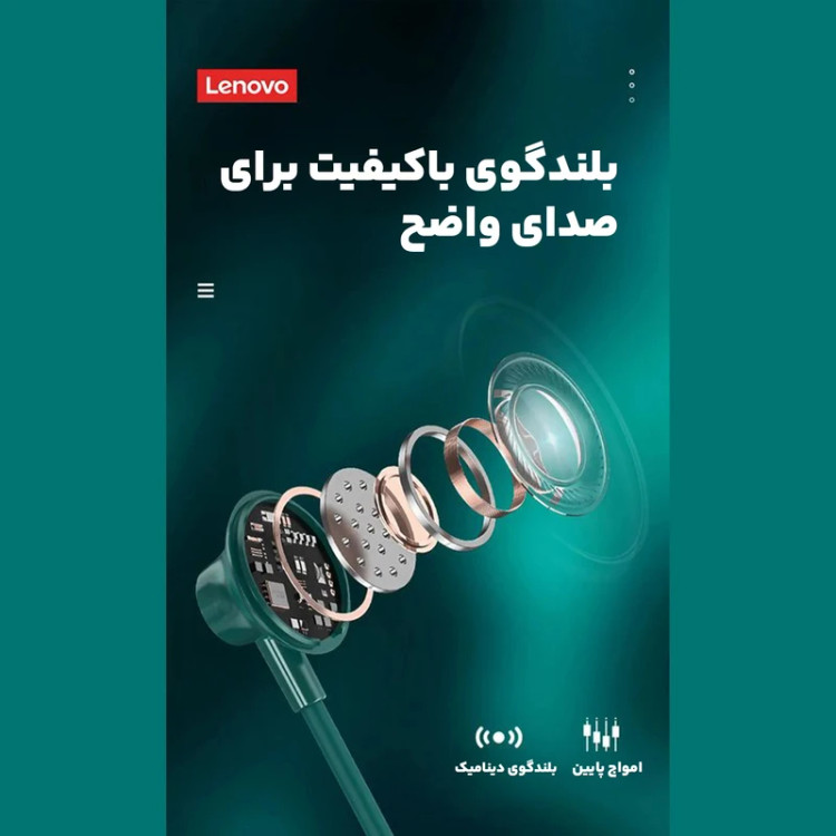 هدفون بلوتوثی لنوو مدل thinkplus Sports Headphones SH1 با گارانتی