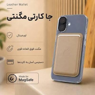 ولت ( جا کارتی ) چرمی مگ سیف اپل Apple iphone MagSafe Leather Wallet طلایی کم رنگ