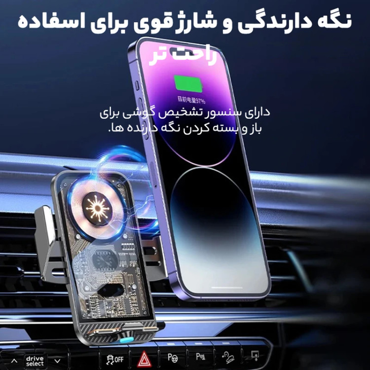 پایه نگهدارنده و شارژر و هولدر بی سیم گوشی موبایل هیسکا مدل HK-2351W HISKA