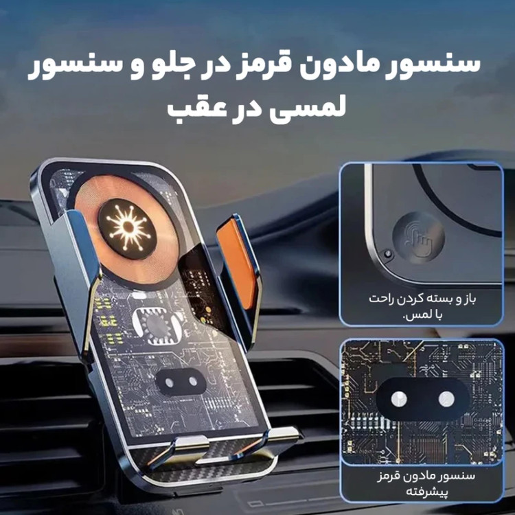 پایه نگهدارنده و شارژر و هولدر بی سیم گوشی موبایل هیسکا مدل HK-2351W HISKA