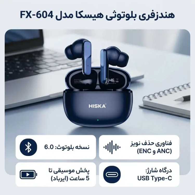 هدفون بلوتوثی و ایرپاد هیسکا مدل FX604 با حذف نویز ANC و ENC